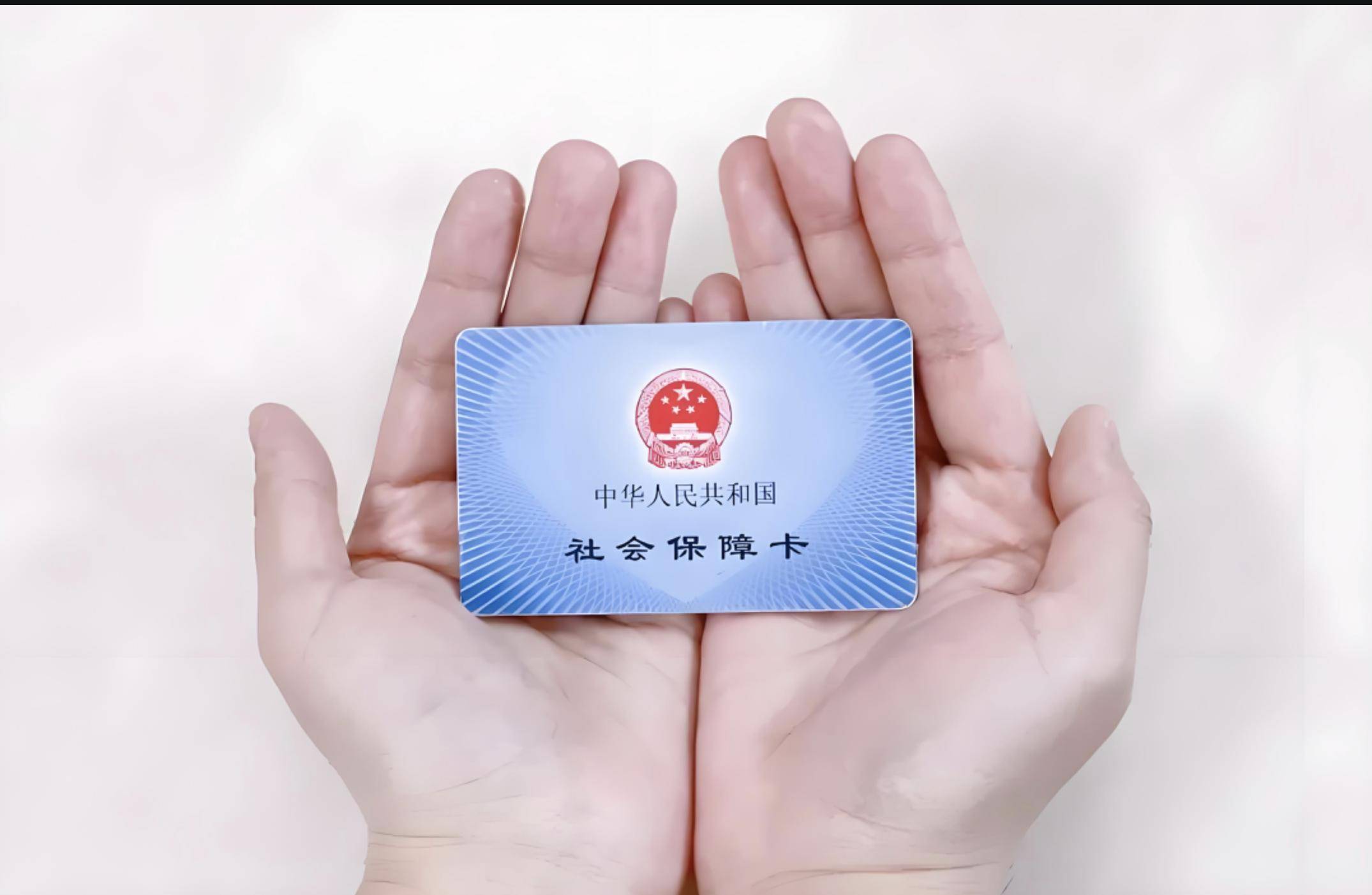 桐乡医保卡有有效期没的最新政策(2025年桐乡医保卡上的有效期限到了怎么办分享)
