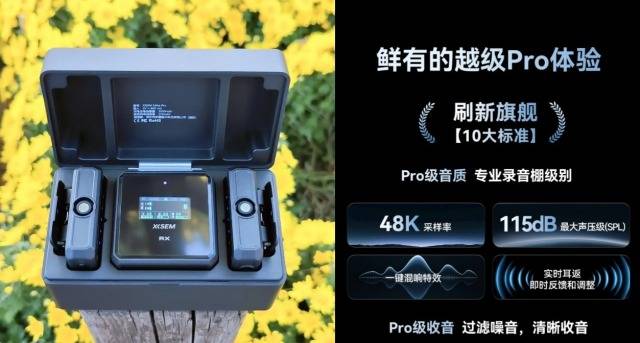 无线麦克风哪个牌子的好，百万主播强推中国麦克风十大名牌