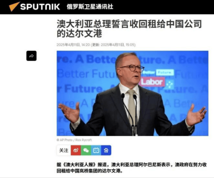达尔文港刚签三年澳大利亚欲毁约，外国政府打压中企背后是美国_搜狐网