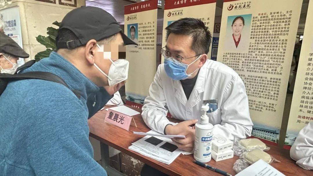 關于北京西苑中醫院護士全程協助陪同代掛專家號，快速辦理，節省時間的信息