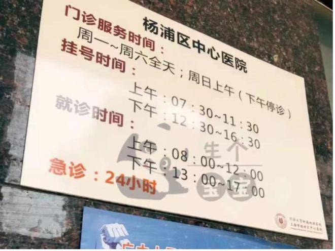 关于301医院检查陪护加挂号医保报销协助，少花冤枉钱的信息