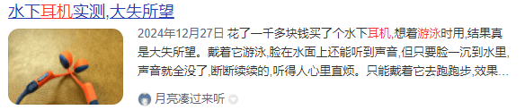 游泳时能听歌曲的耳机精选推荐,游泳耳机推荐品牌有哪些