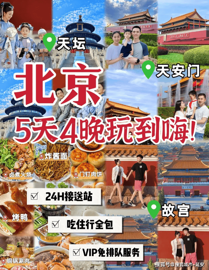 去旅行在哪里报团好(去旅行在哪里报团好一点)