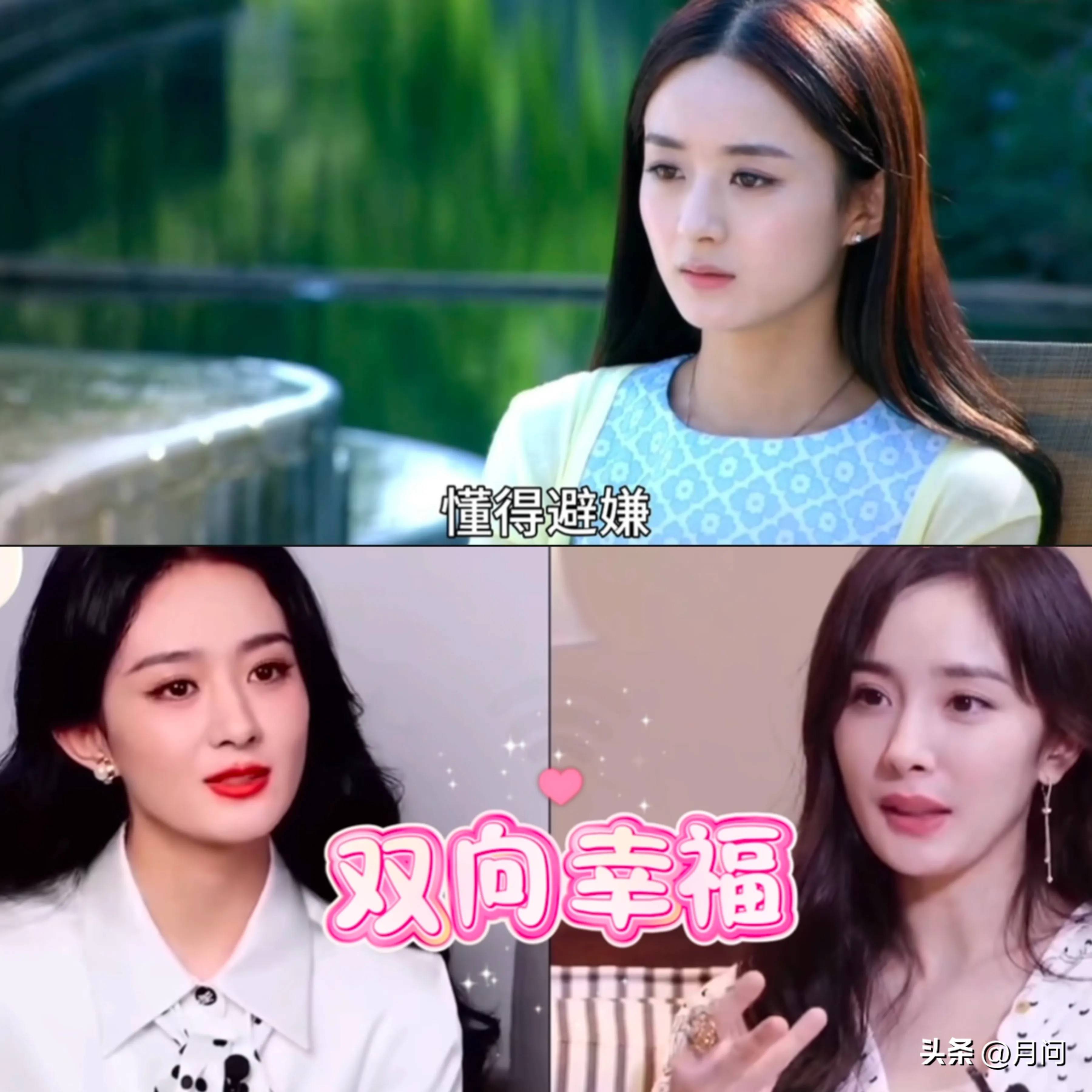 赵丽颖奖项吊打杨幂=赵丽颖和杨幂同台领奖