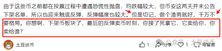 比特币如期上涨，爆拉3000点！今晚速抢10倍做单利润！以太坊跌成空气币？百万策略教你吃尽红利！