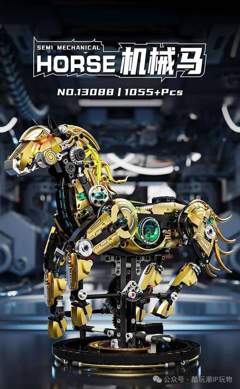 机械骨骼,生物飞升!