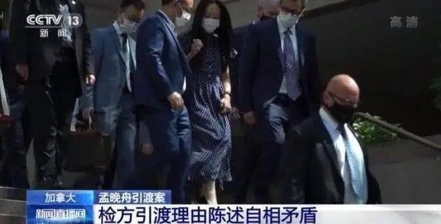 孟晚舟怎么被加拿大控制的，孟晚舟为什么被加拿大关起来的视频