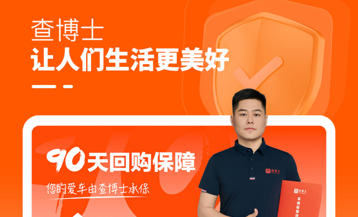 新能源二手车交易市场将来可期，汽车窝技术革新引领行业进步