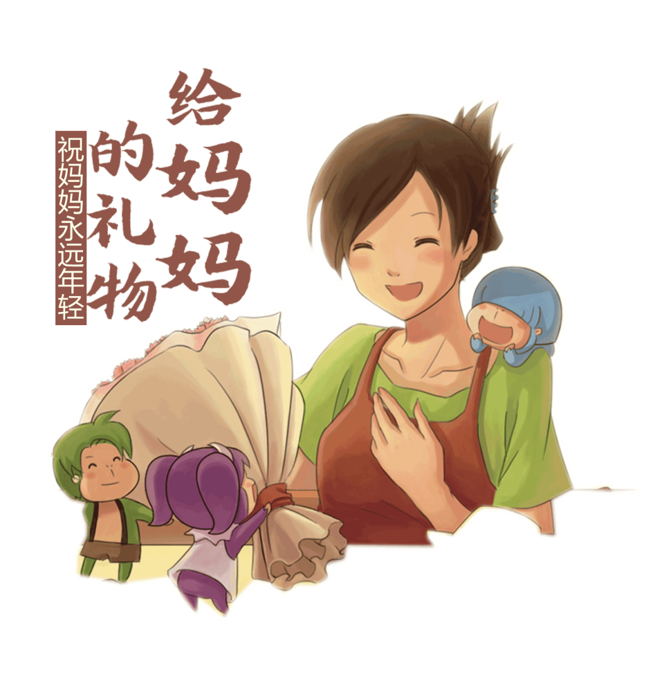 母亲节送给妈妈的节日礼物:宝藏孝意两全的七款推荐!