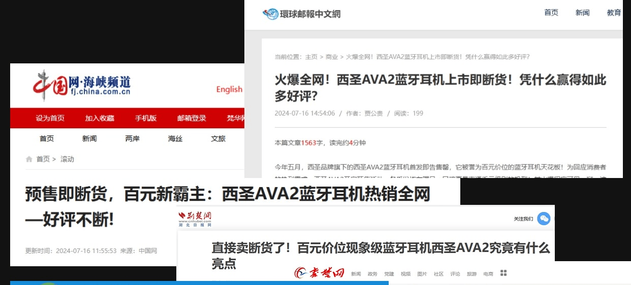 300以内半入耳蓝牙耳机什么牌子好?便宜好用的半入耳式耳机曝光