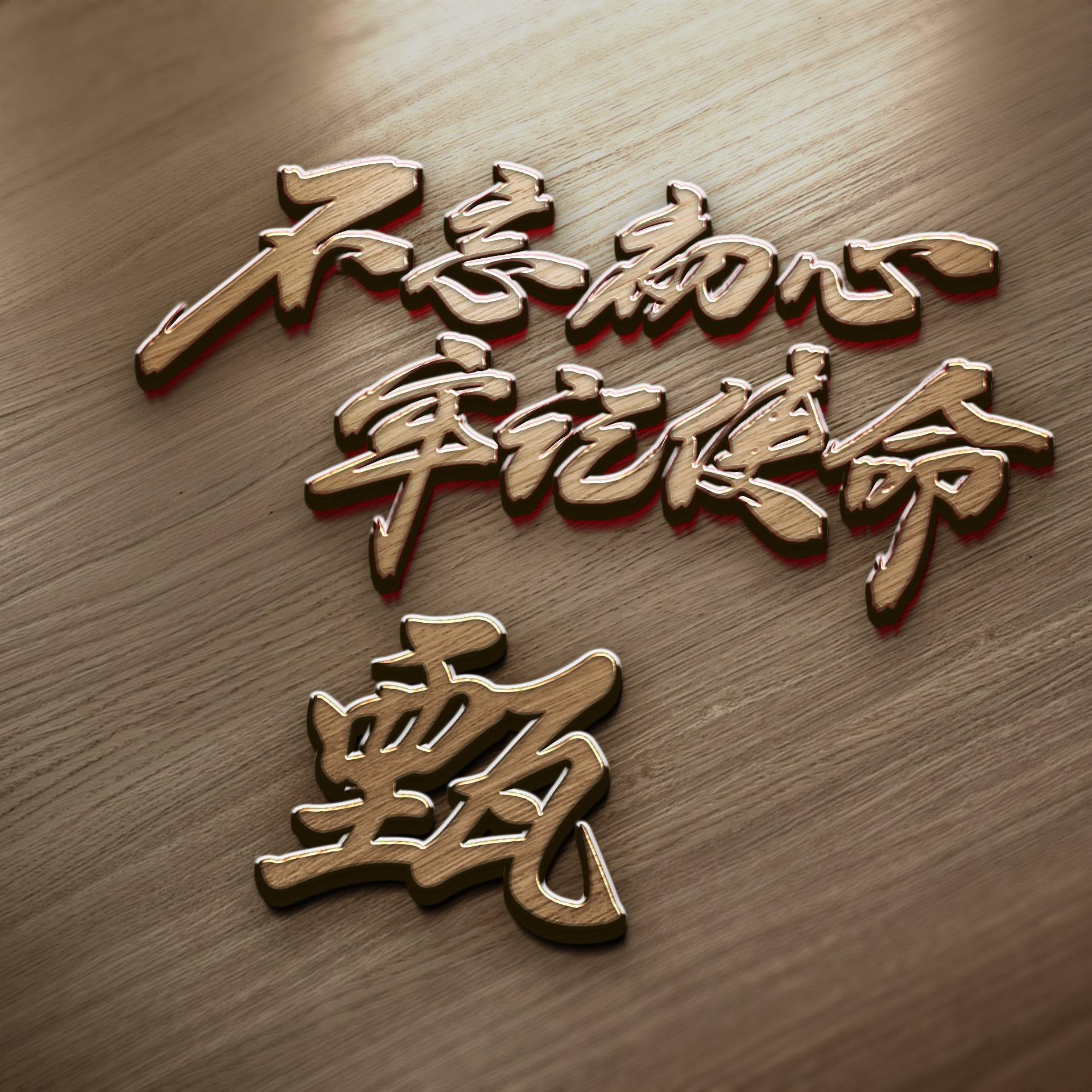 你的微信头像该换了,超赞60张高端个性签名头像,特别棒!