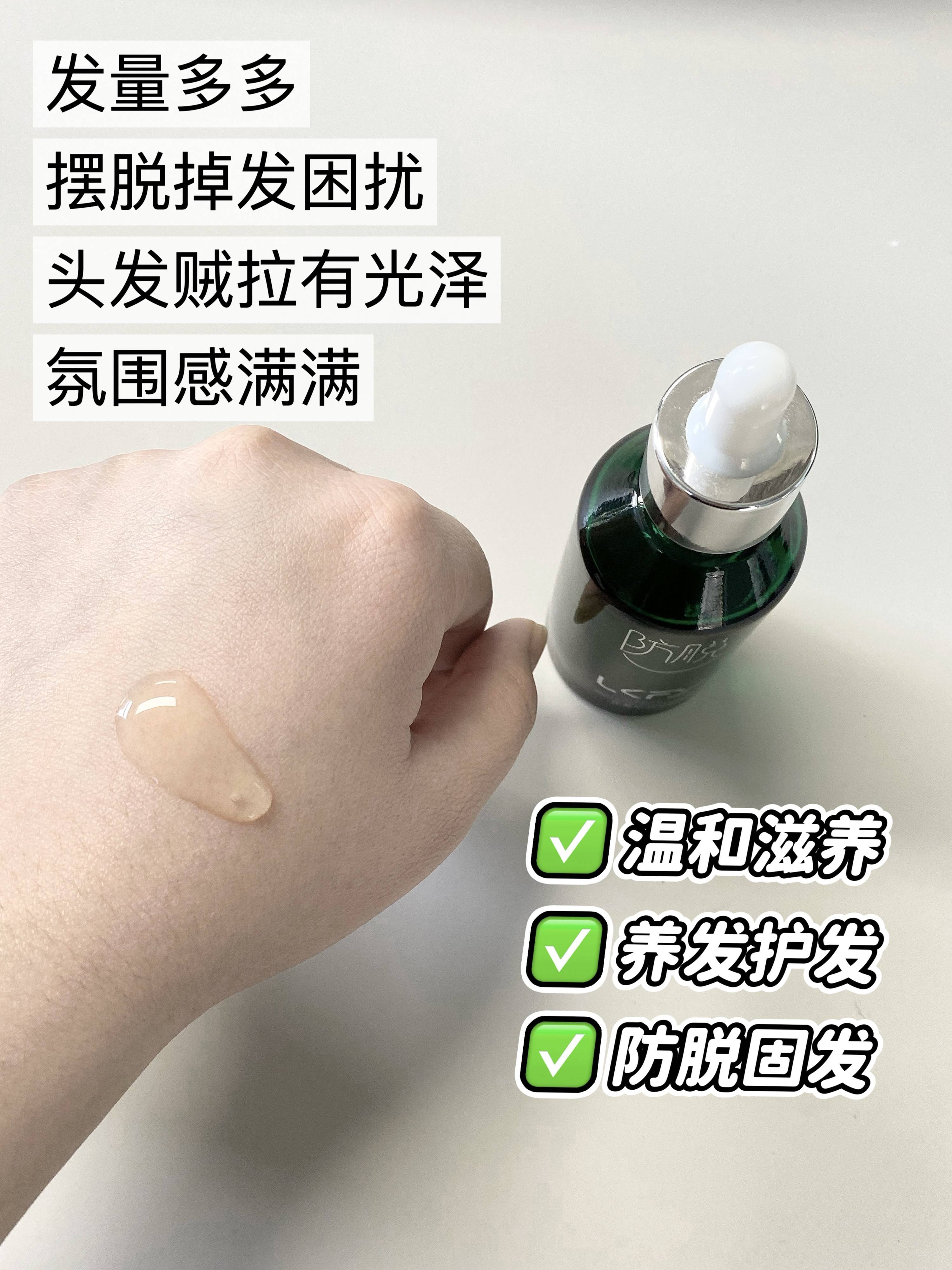 防脱生发液哪个牌子好温和?十大优选的良心防脱品汇合