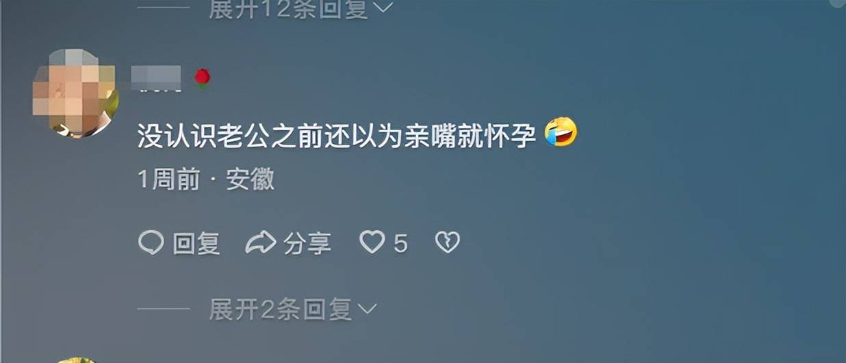博士婚后怀不上一查竟然是处女,一上妇科产床：处女膜还在
