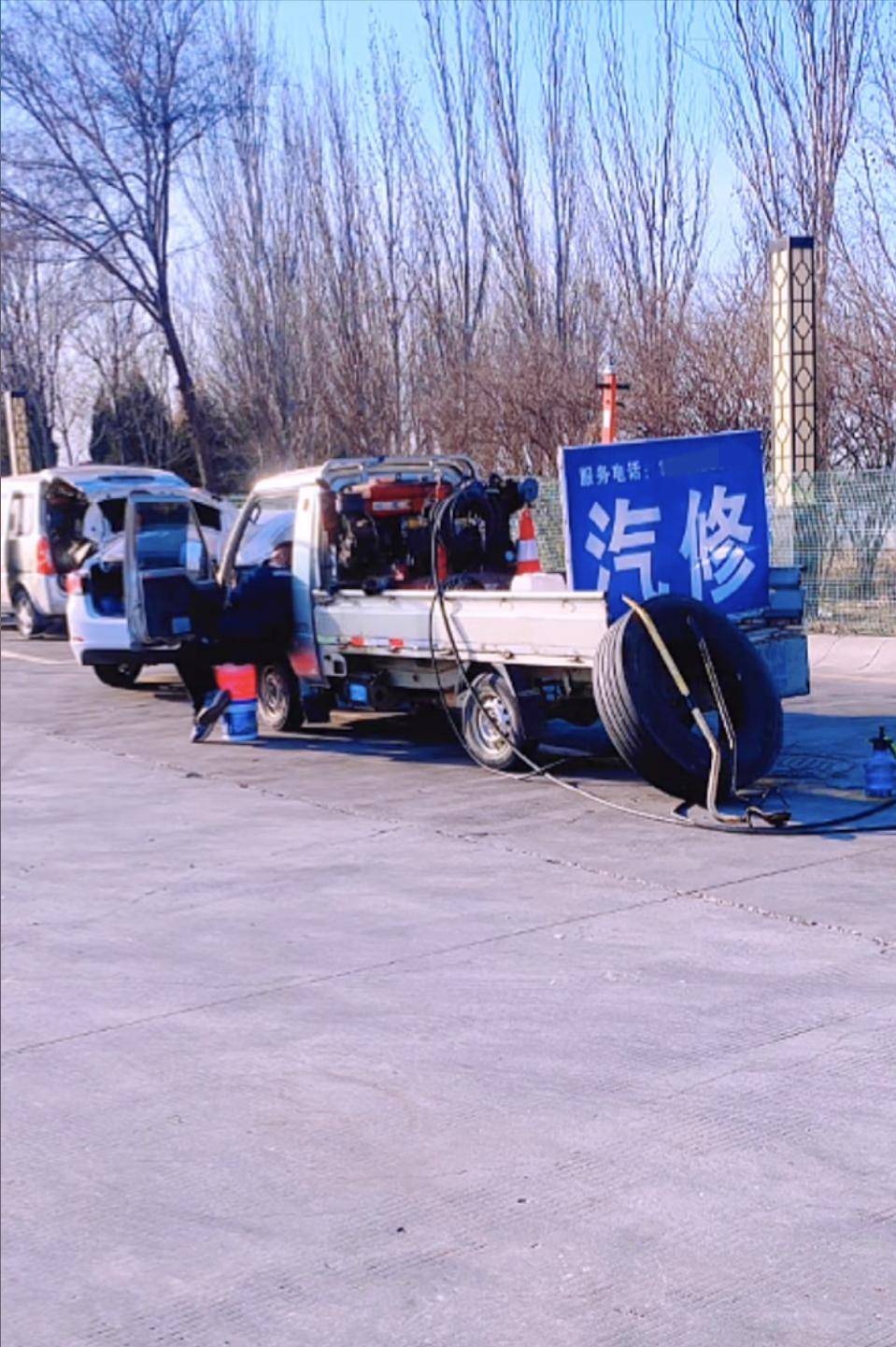 绿园区修车