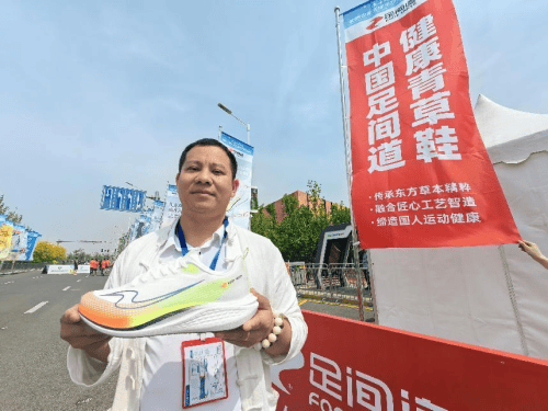 “足间道仙草鞋”成天津生态城半马“破风利器”(图11)