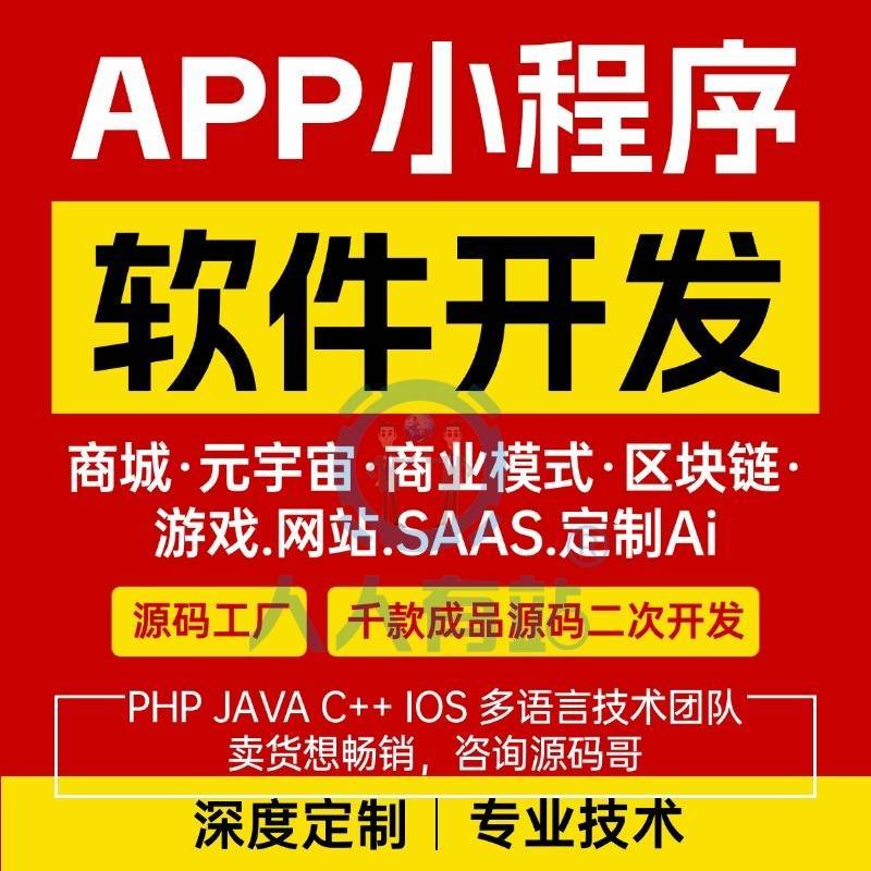 拼购商城系统开发小程序应用技术探讨
