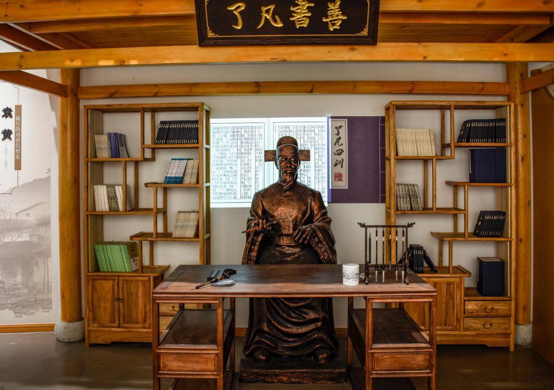 读懂了《了凡四训》,才知道改变命运的唯一方式,是改变自己_孔先生_行为_谦德