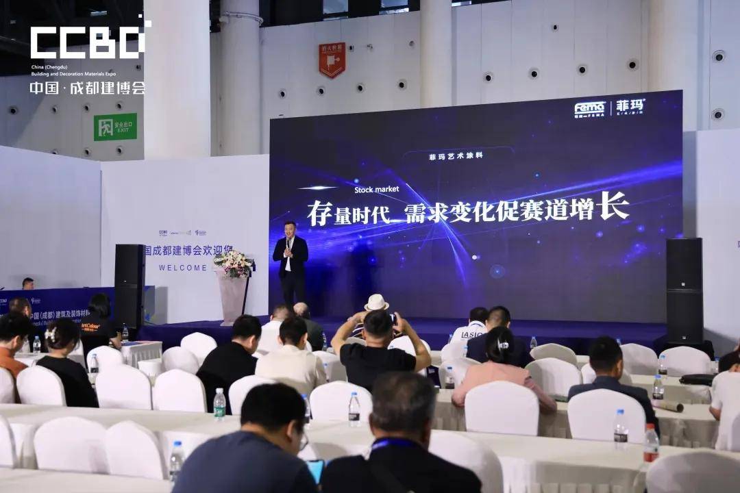 艺涂装丨从成都到郑州：菲玛以