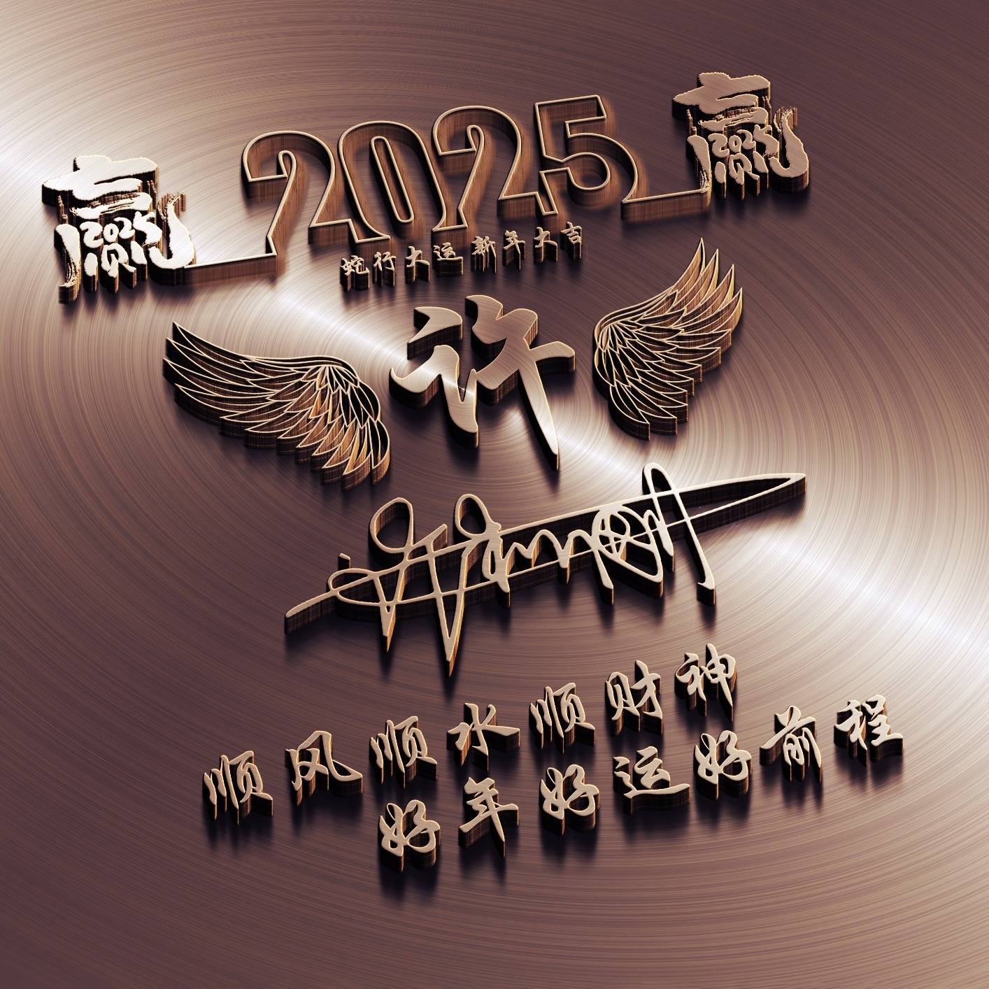 艺术签名头像,尽显高雅品味