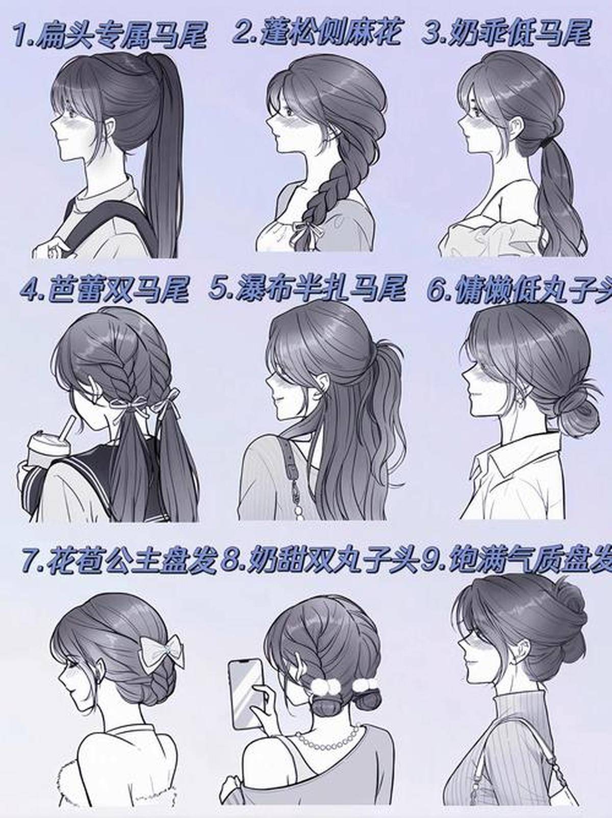 旅游中长发发型困扰快速打理解决方案编发技巧