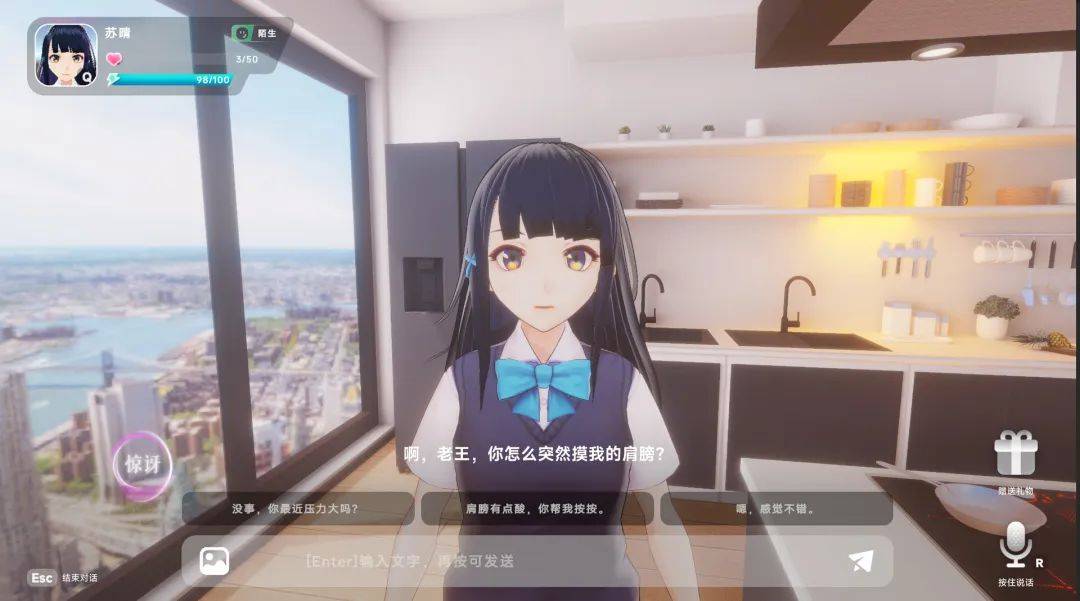 收购后，腾讯开始了另一家业务，并筹集了近1亿
