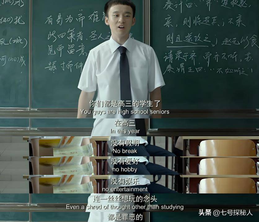 董子健演员简历留学须知