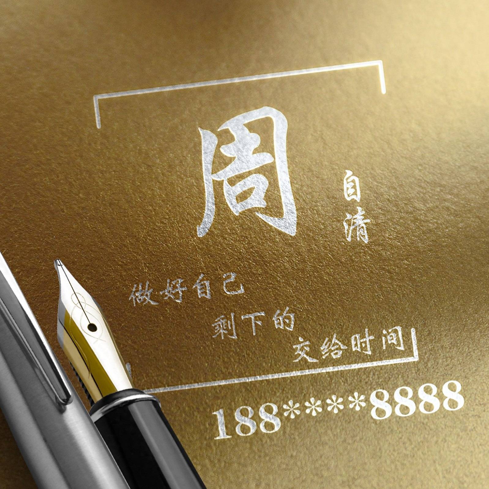 独家定制:你的姓氏,你的专属个性签名头像