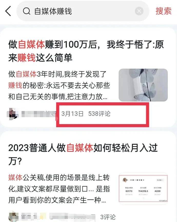 在头条怎样赚钱最快呢(在头条怎样赚钱最快呢知乎)