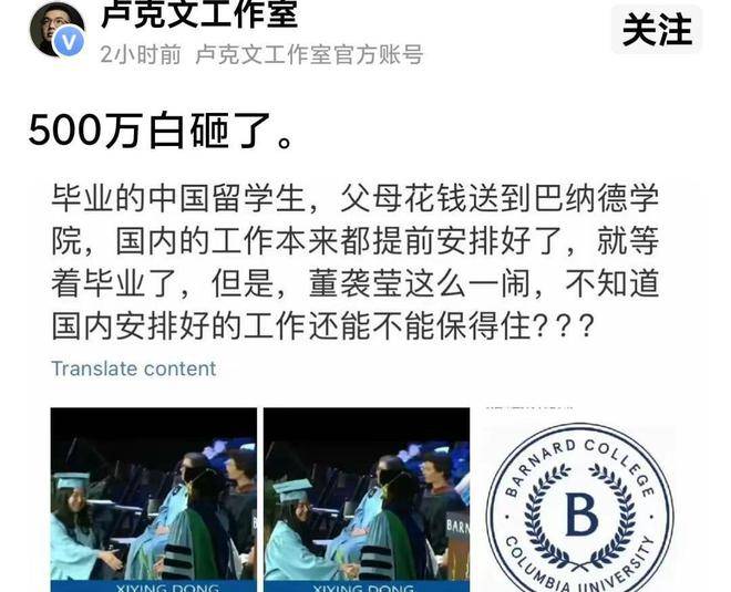 位置：500万是毫无意义的！最可悲的是学习不要