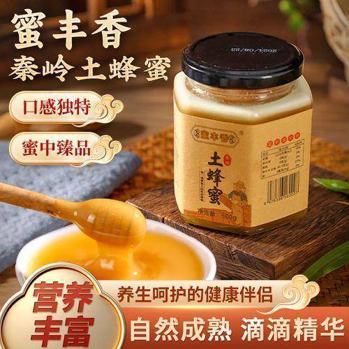 蜂蜜结晶好还是不结晶好！蜂蜜为什么会结晶？蜂蜜结晶的原理是什么？