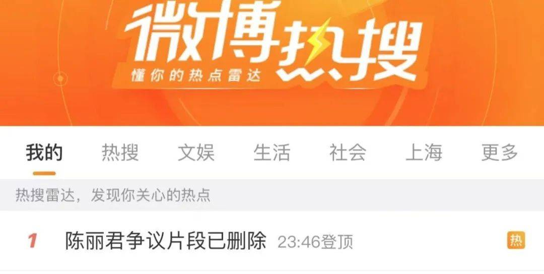 最佳搜索！贾·鲍尤（Jia Baoyu）是长子和孙子吗？