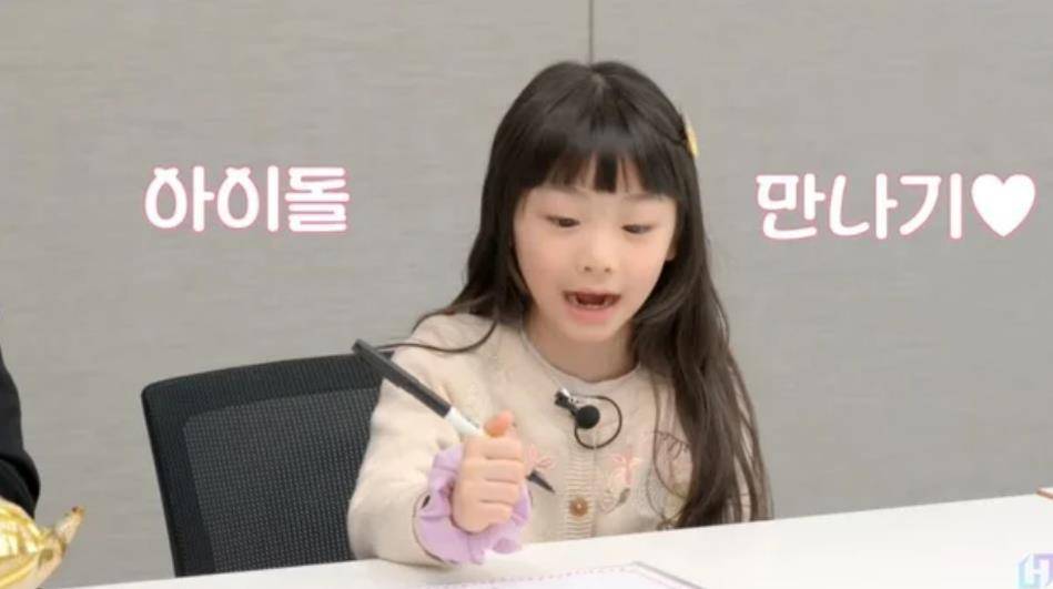 韩国知名男星带女儿签订“她人生首份经纪合约”插图2 韩国知名男星带女儿签订“她人生首份经纪合约”插图2
