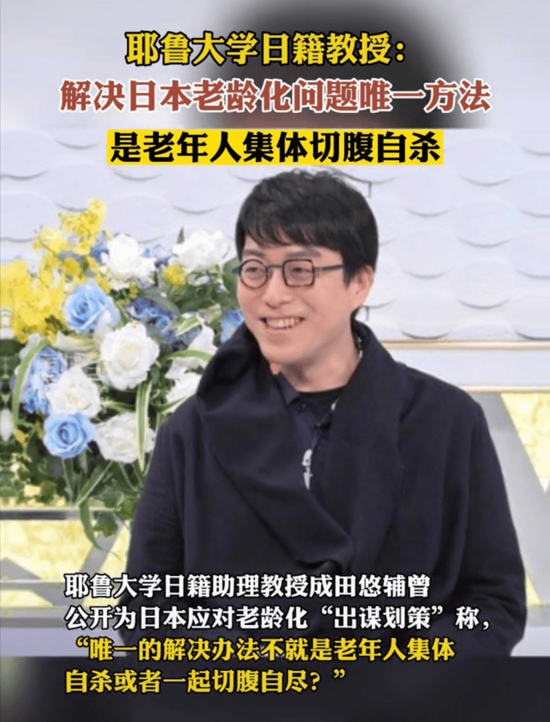 日本恨老已近疯狂，有专家建议老人集体自杀，日本老人抢着进监狱_搜狐网