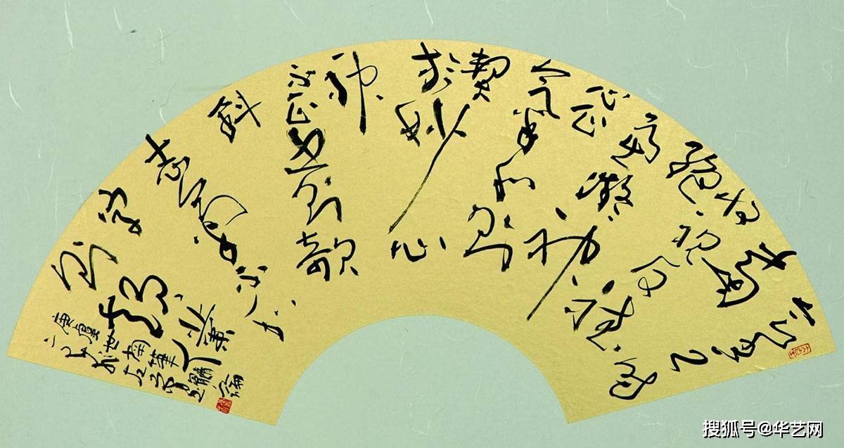 高菲左笔书法
