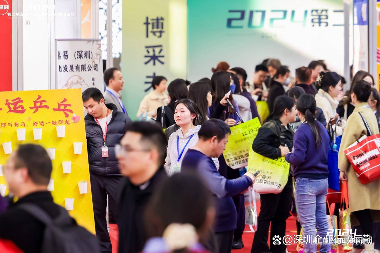 2025年深圳这场行业盛会！后勤管理变革究竟藏着啥秘密？