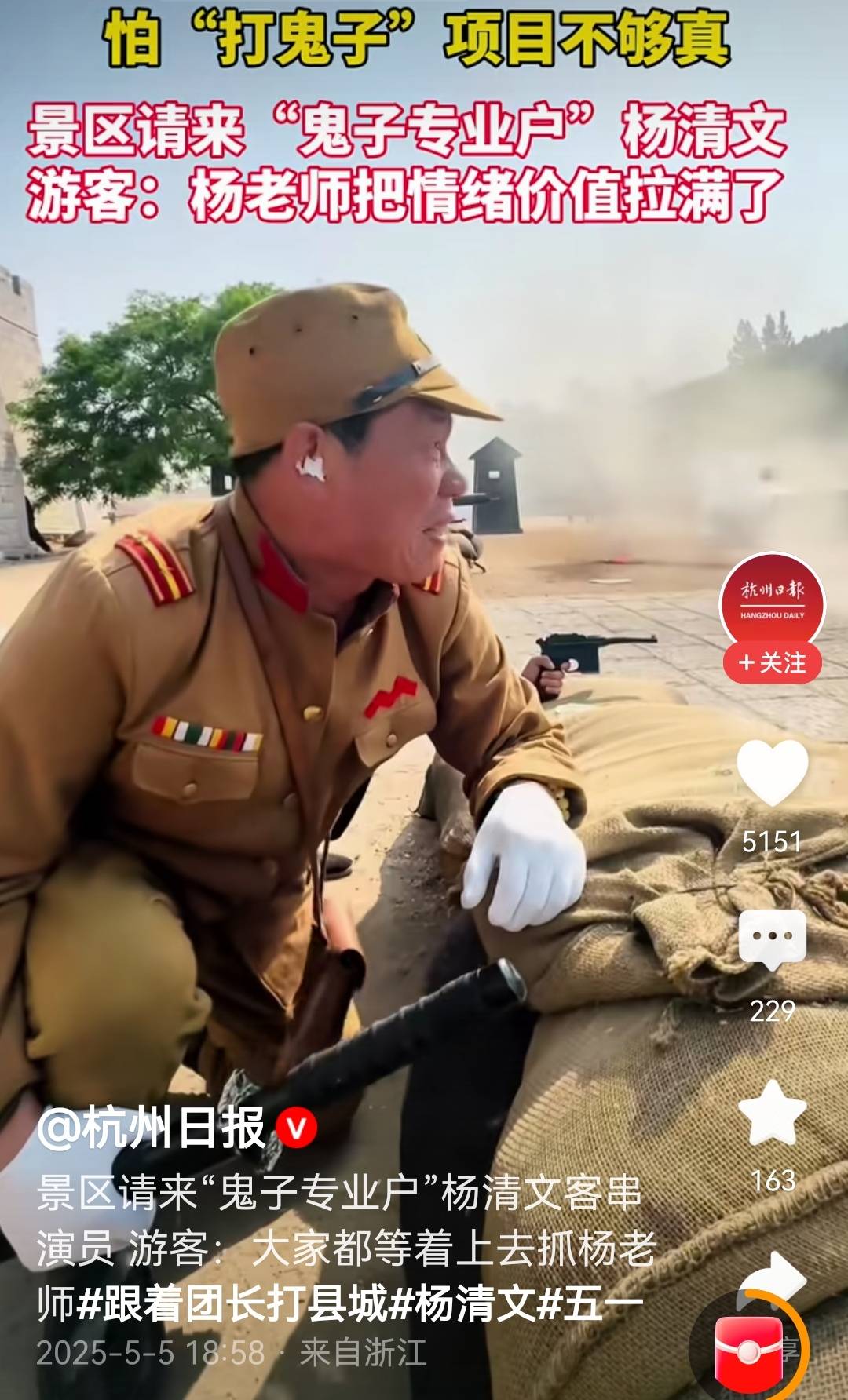 那嚣张和令人作呕的表情,真是让人一点都忍不了