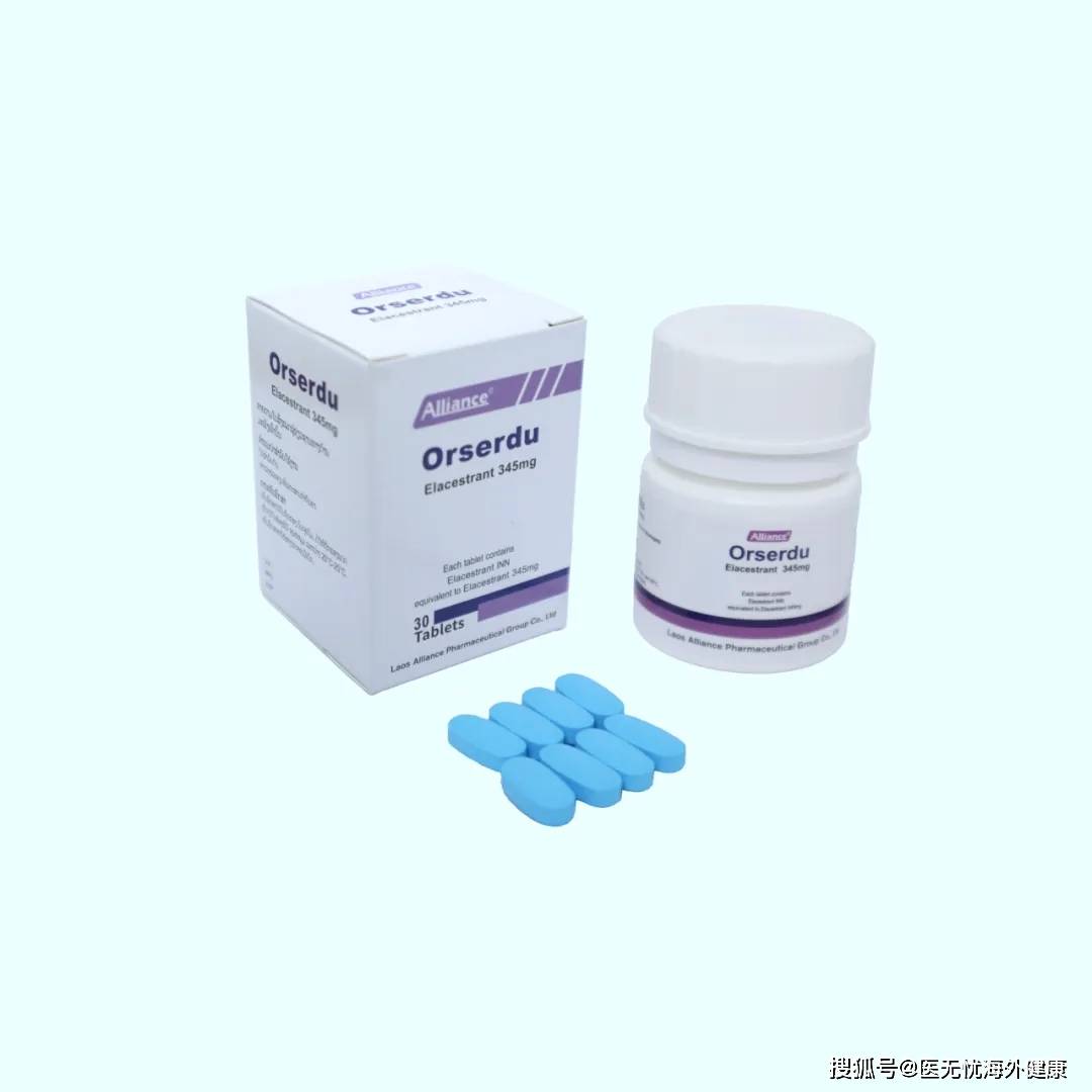 艾拉司群:乳腺癌内分泌治疗新突破!