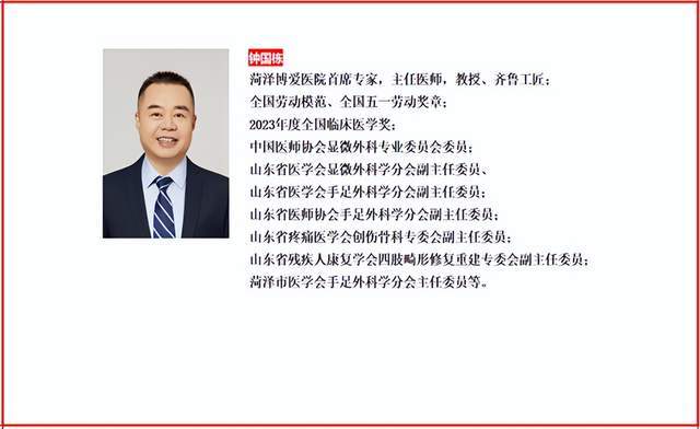 关于北京积水潭医院、房山区网上代挂专家的信息