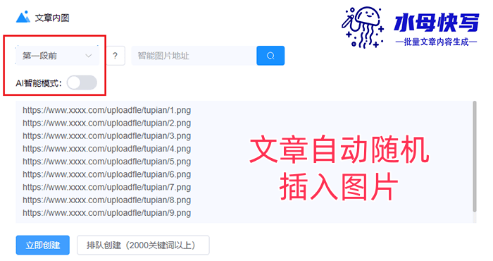 百度网站权重排名软件=百度网站权重排名软件下载