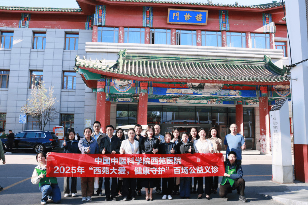 包含北京西苑中医院东城区号贩子挂号，专业代挂高难度专家的词条