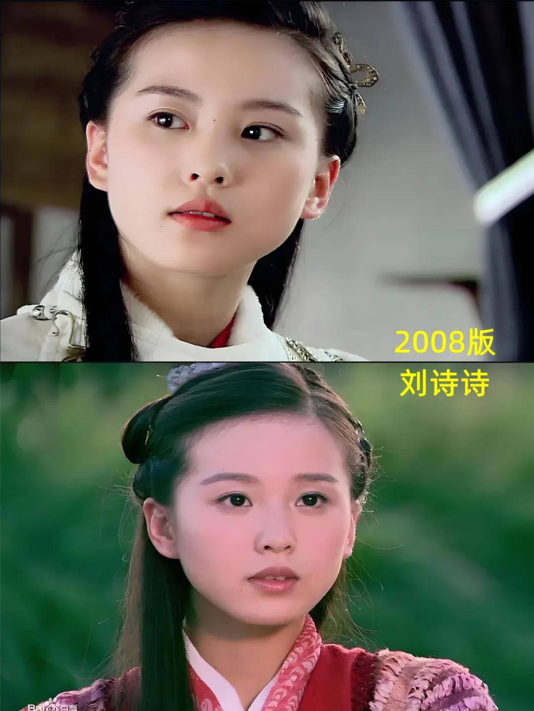 七版《射雕》穆念慈,蒋勤勤pk刘诗诗,谁是最美穆念慈?