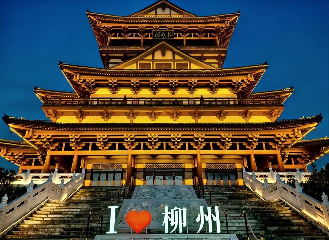 柳州一日游必去打卡景点介绍,看完这篇攻略就够了!