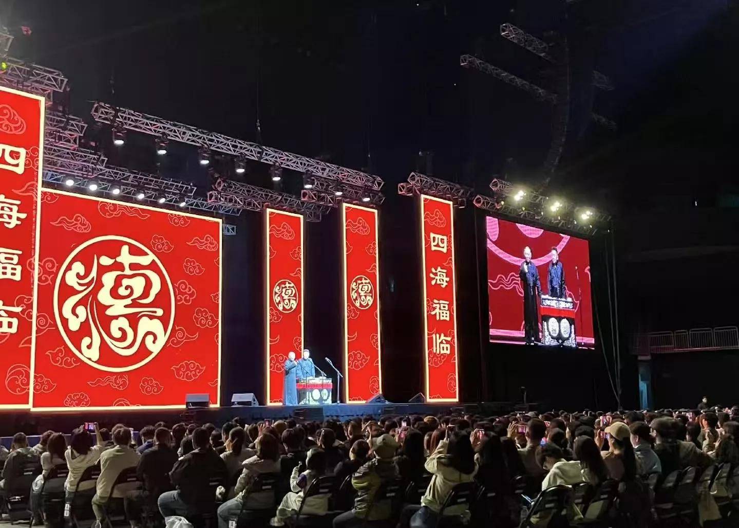 图片[8]-四海福临，韩国仁川站，相声热潮引领韩流-华闻时空