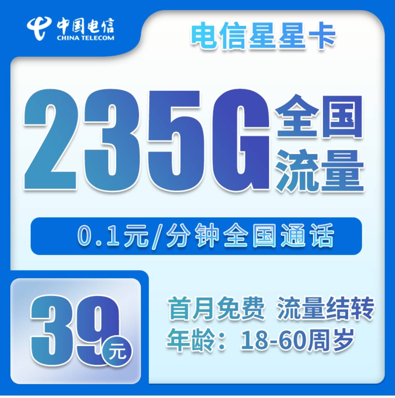 电信寒霜卡办理网站_电信冰神卡在线申请 电信寒霜卡办理网站_电信冰神卡在线申请