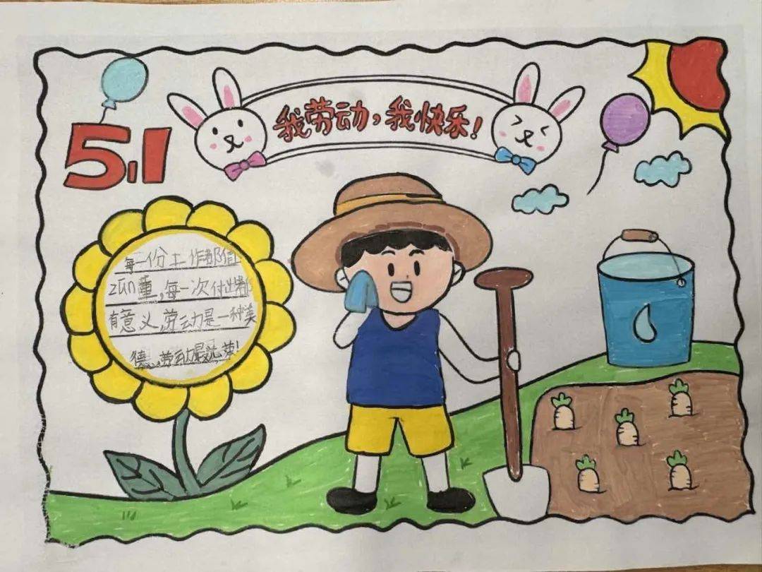 探节日文化为深化劳动教育,引导乐宝们崇尚劳动,热爱劳动,培养乐宝们