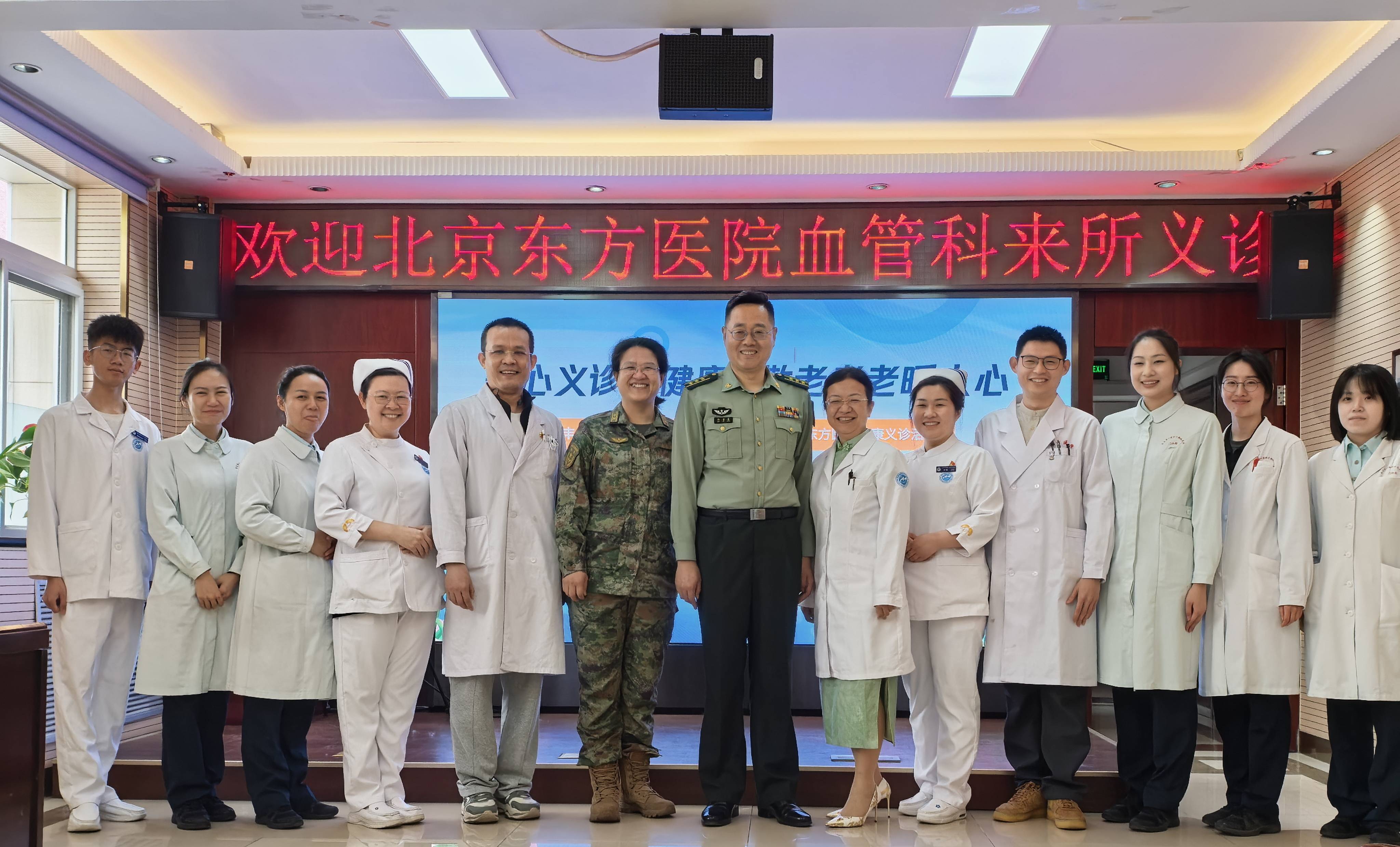 包含北京中医药大学东方医院黄牛排队挂号CT加急名医黄牛挂号的词条
