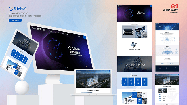 网站建设公司选择要点_深圳网站建设_深圳知名建站公司