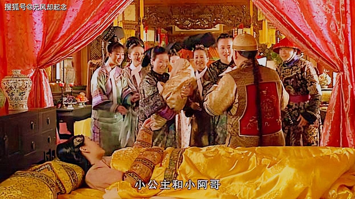 皇上宠幸以丹格格视频