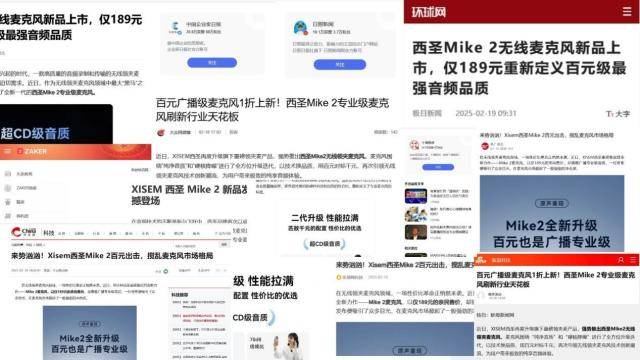 无线麦克风领夹哪个牌子好,重磅推出200元以内麦克风推荐