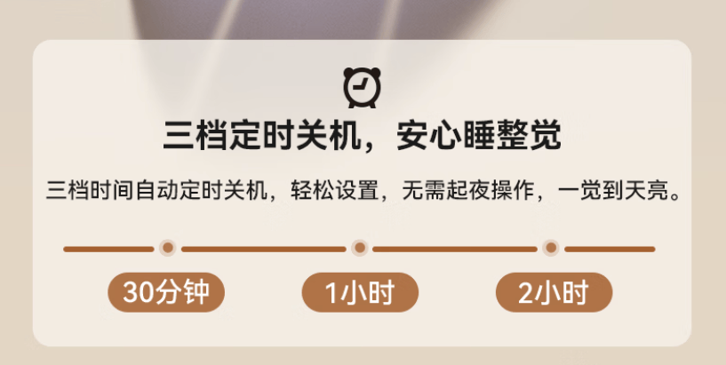 中年睡眠困难户的好搭子——南卡枕中宝Z2